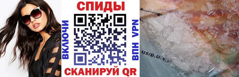 продажа наркотиков  Щигры  кракен как войти  Amphetamine Розовый 