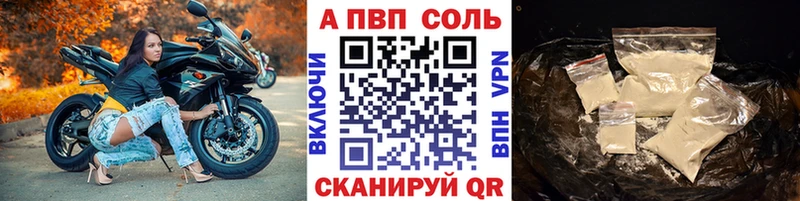 закладка  Щигры  Alfa_PVP крисы CK 