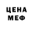 Экстази Cube MALLABAYEV RAVSHANJON