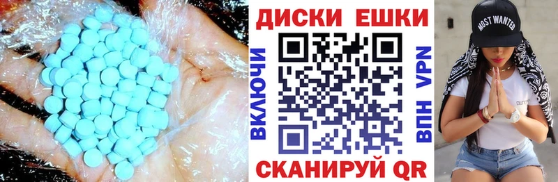 как найти закладки  Щигры  Ecstasy 300 mg 