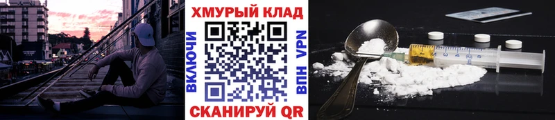наркошоп  Щигры  Героин афганец 