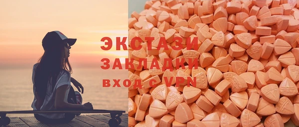 гашик Тобольск