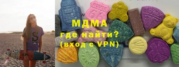 гашик Тобольск