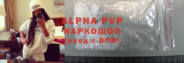 мефедрон мука Тихвин