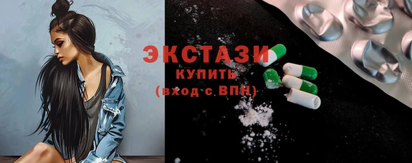 гашик Тобольск