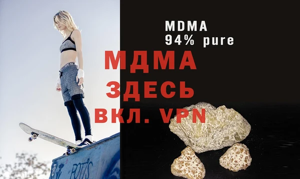 наркотики Тихорецк