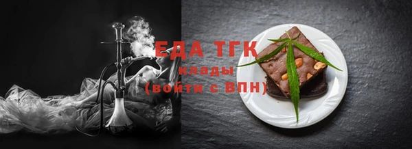 индика Губаха