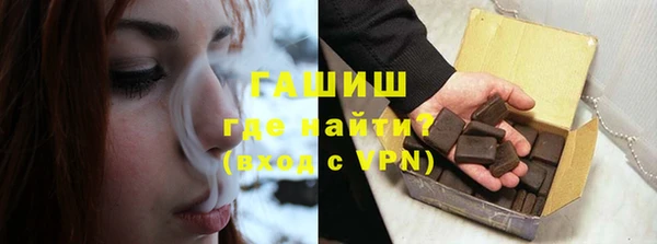 гашик Тобольск