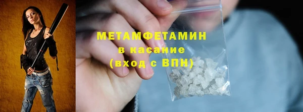 наркотики Тихорецк