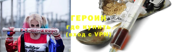 гашик Тобольск