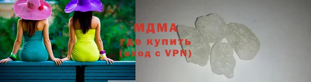 гашик Тобольск