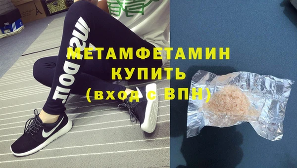 гашик Тобольск
