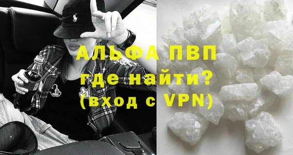 наркотики Тихорецк