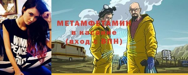 гашик Тобольск