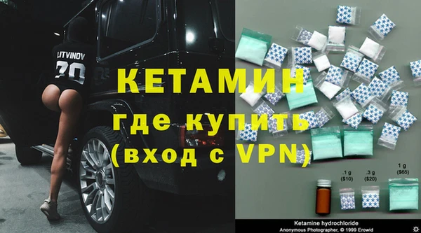 гашик Тобольск