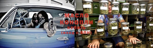 трава Ленинск