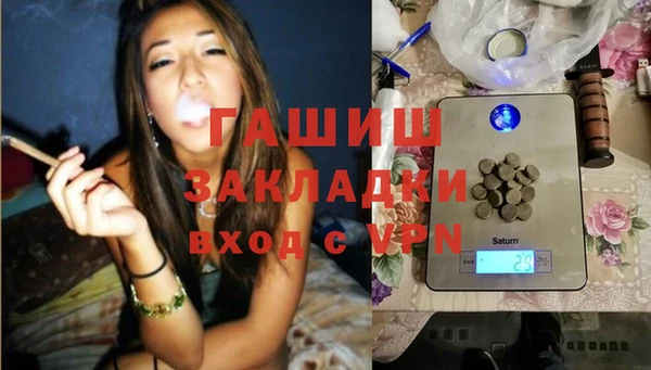 наркотики Тихорецк