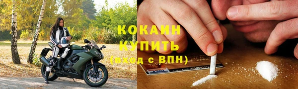 мефедрон мука Тихвин
