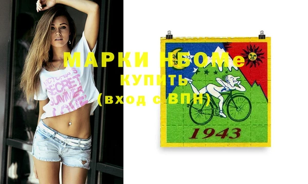 мефедрон мука Тихвин