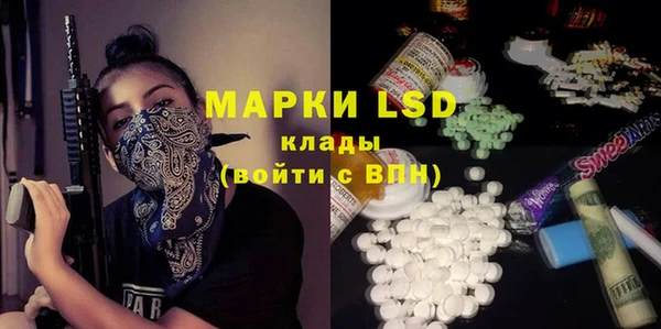 наркотики Тихорецк