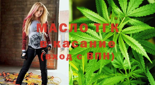 наркотики Тихорецк