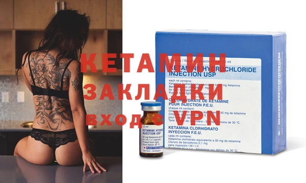 наркотики Тихорецк