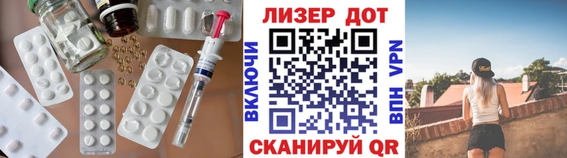 LSD-25 экстази кислота  Щигры 