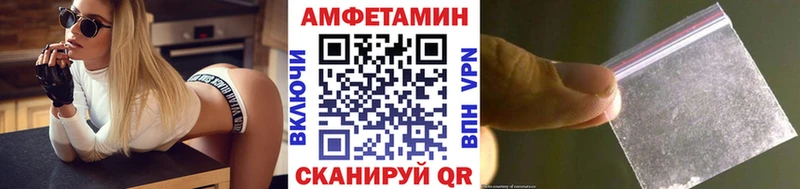 МЕТАМФЕТАМИН винт MEGA ONION Щигры
