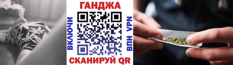 Канабис THC 21% Щигры